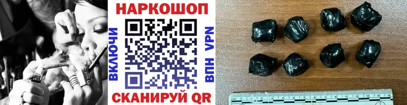 Купить Батайск Alpha PVP  МЕФ  Амфетамин  Бошки Шишки  Гашиш 