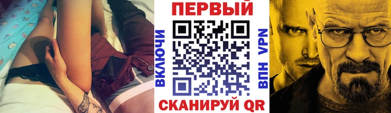 АМФЕТАМИН 98%  Батайск 
