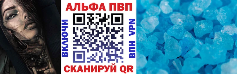 APVP VHQ  дарнет шоп  Батайск 