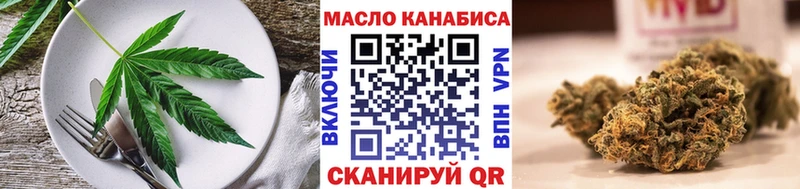 Cannafood марихуана  купить  сайты  Батайск 