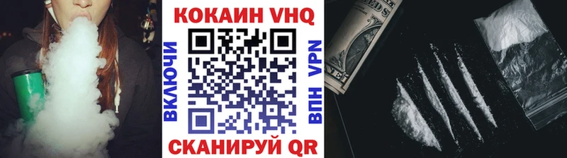 Кокаин 99%  Батайск 