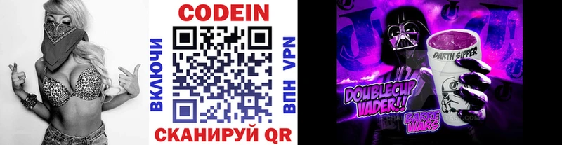 Кодеиновый сироп Lean Purple Drank  как найти закладки  OMG онион  Батайск 