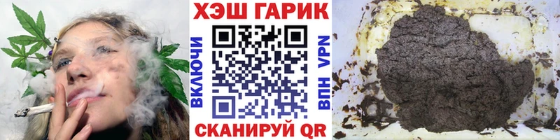 Гашиш hashish  Батайск 