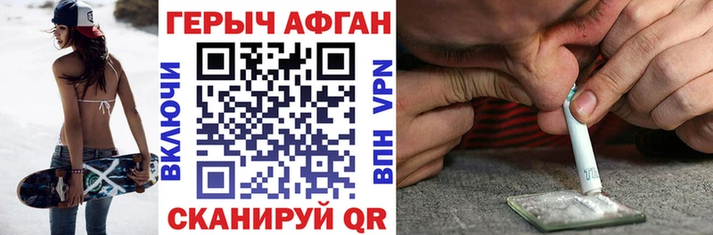 ГЕРОИН гречка  купить наркотики сайты  Батайск 