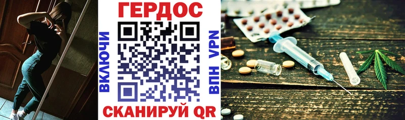 Героин Heroin Батайск