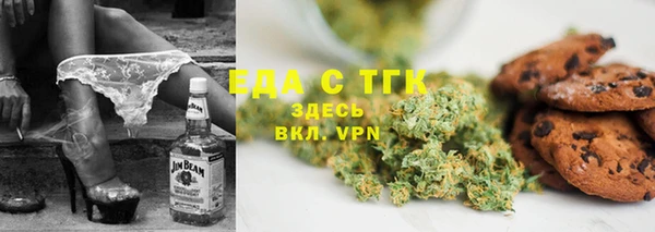 соль курить ск Ельня
