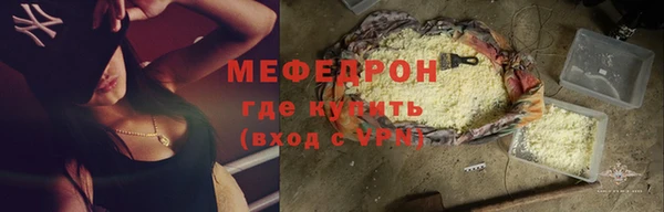 метадон Елабуга