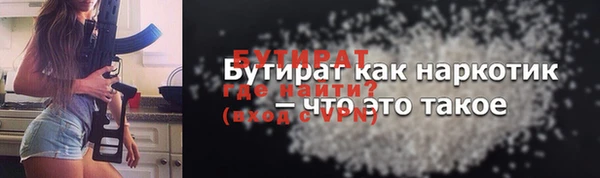 мет Дмитров