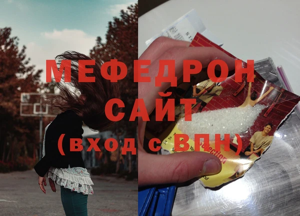 мет Дмитров