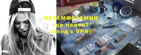 мет Дмитров