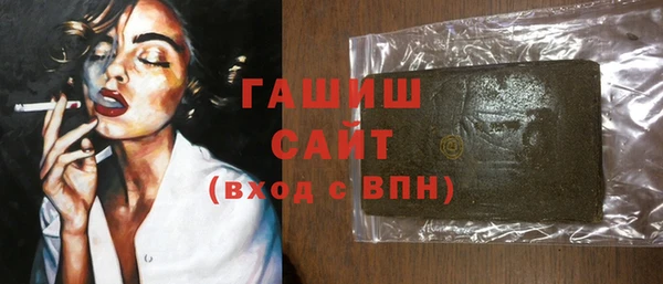 мет Дмитров