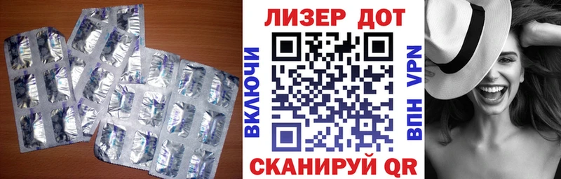 где можно купить   KRAKEN рабочий сайт  LSD-25 экстази кислота  Батайск 