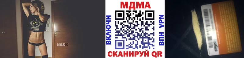продажа наркотиков  Батайск  МДМА Molly 