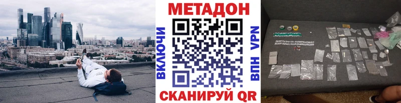 мега онион  Батайск  Метадон кристалл 