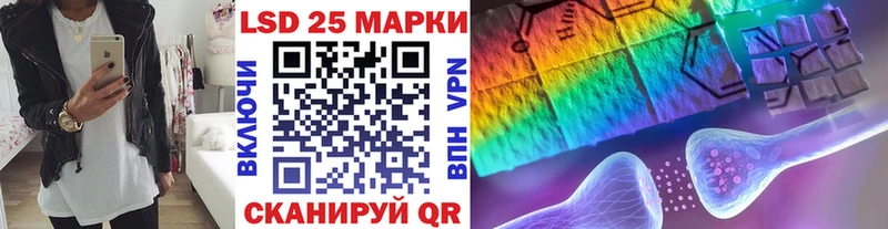 даркнет сайт  Батайск  Марки 25I-NBOMe 1500мкг 
